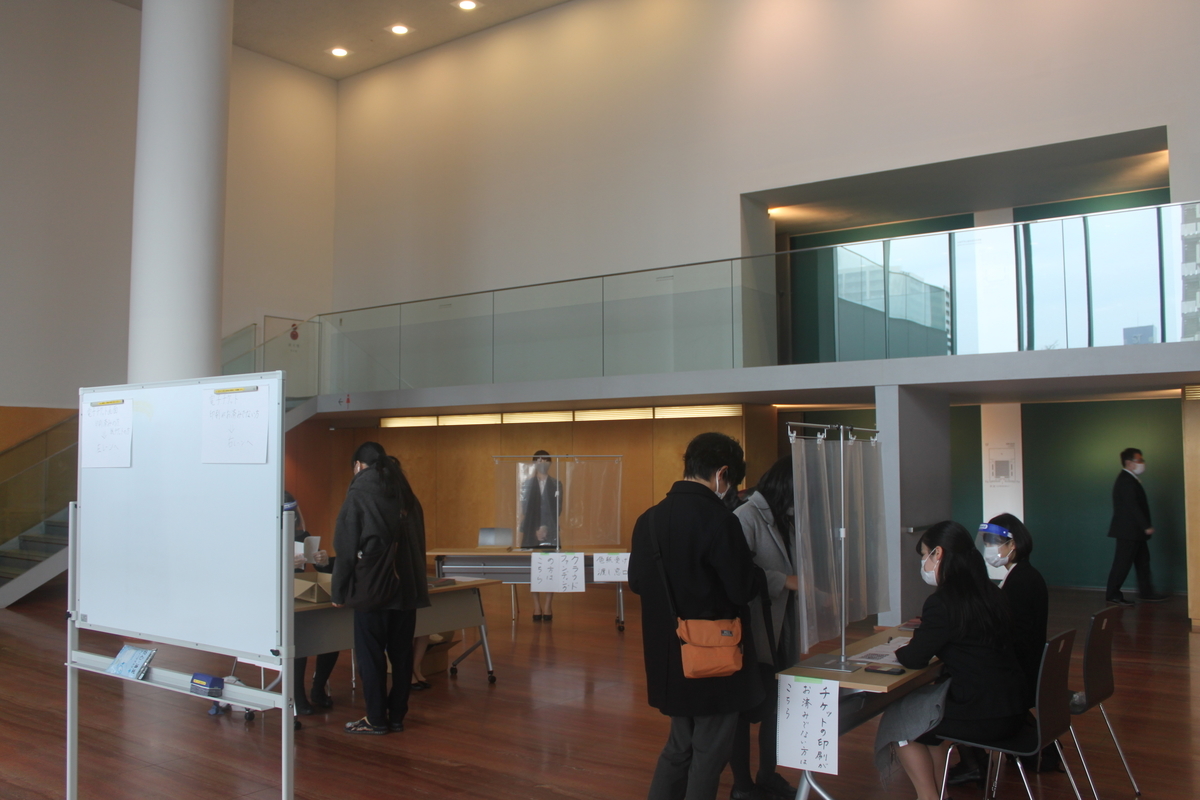 f:id:recitaltsukuba:20201215143903j:plain