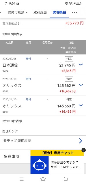 f:id:recklessxxx:20201230165111j:image f:id:recklessxxx:20201230165111j:image