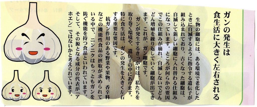 f:id:recoca1940:20161031181156j:plain