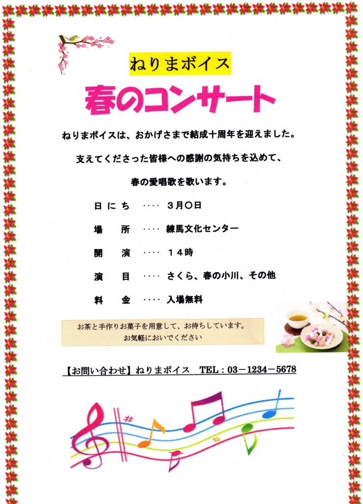 f:id:recoca1940:20170119232725j:plain
