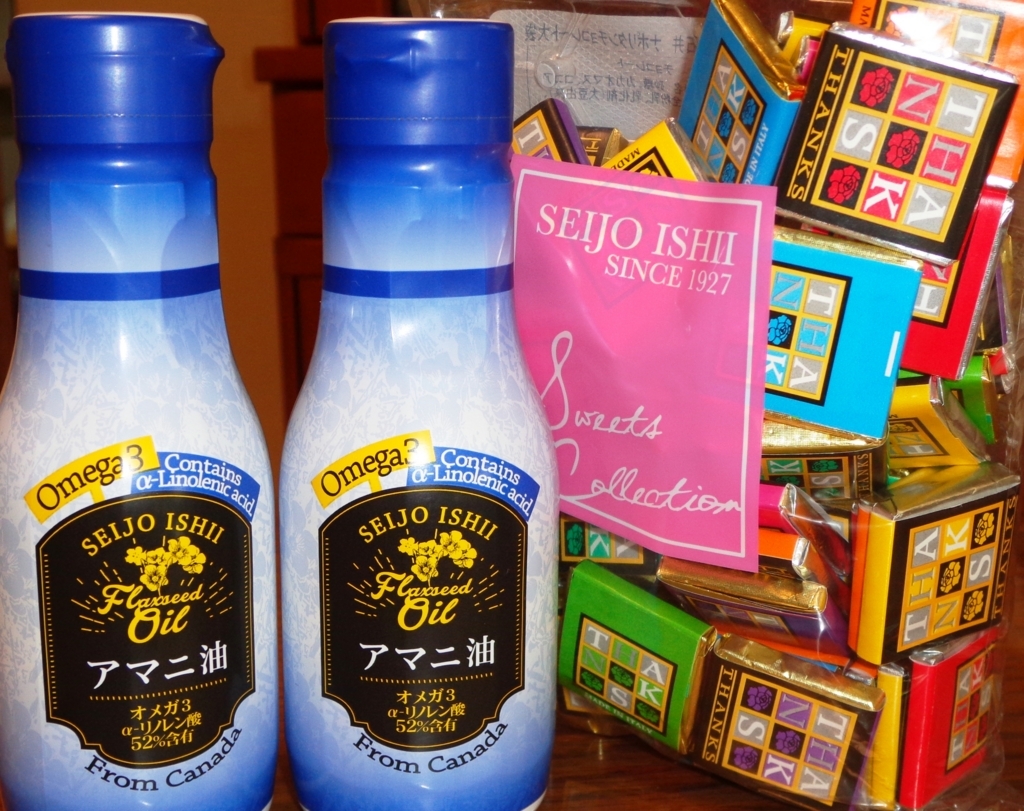 f:id:recoca1940:20170626105705j:plain