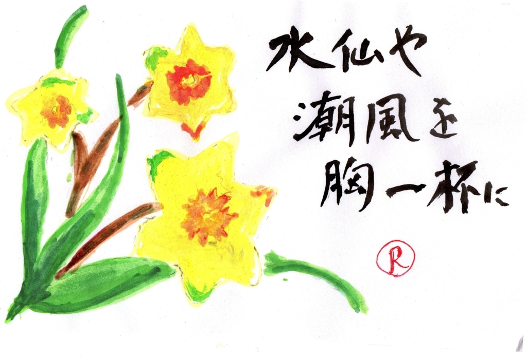 f:id:recoca1940:20180103173655j:plain