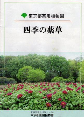 f:id:recoca1940:20180329073242j:plain f:id:recoca1940:20180329073242j:plain