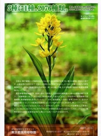 f:id:recoca1940:20180329073925j:plain f:id:recoca1940:20180329073925j:plain