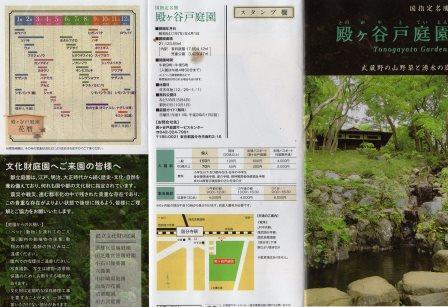 f:id:recoca1940:20180329075734j:plain f:id:recoca1940:20180329075734j:plain