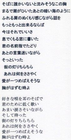 街の灯り ユーチューブ Recoca1940のブログ