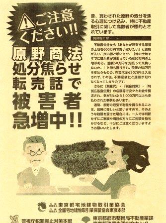 f:id:recoca1940:20181017121529j:plain