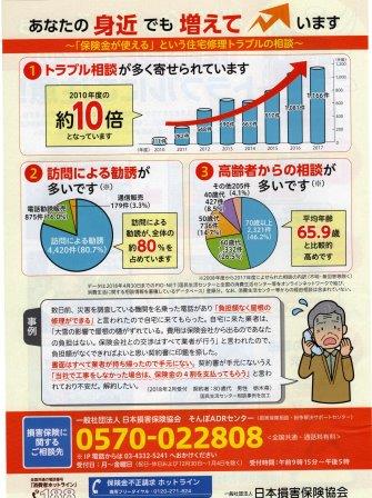 f:id:recoca1940:20181017121851j:plain