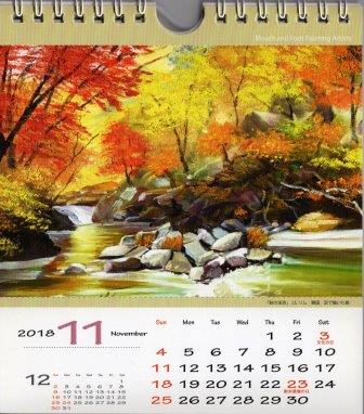 f:id:recoca1940:20181105182520j:plain
