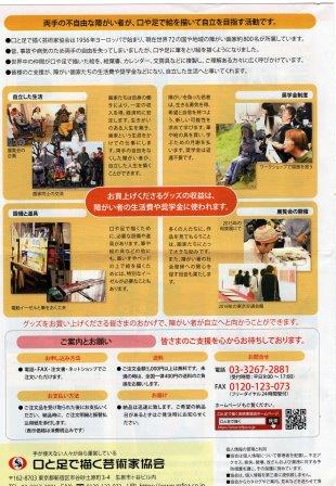 f:id:recoca1940:20181105182750j:plain