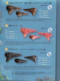 f:id:recoca1940:20190519114339j:plain