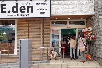 f:id:recoca1940:20190521093309j:plain