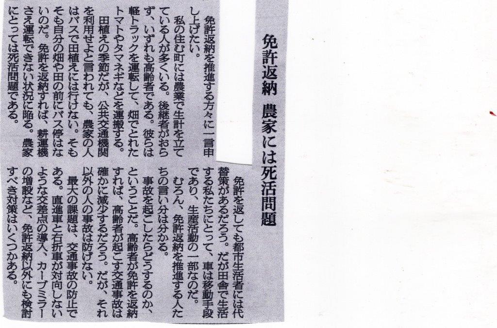 f:id:recoca1940:20190523161521j:plain
