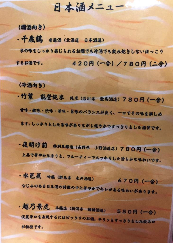 f:id:recoca1940:20190818121138j:plain