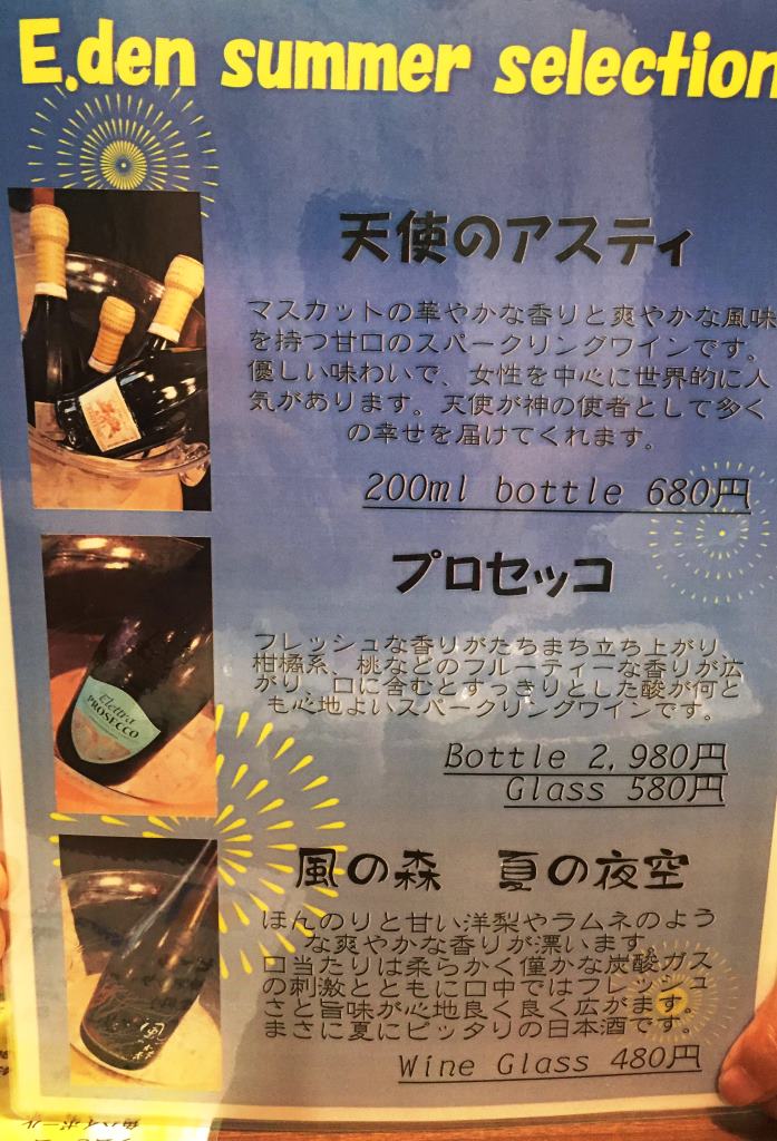 f:id:recoca1940:20190818121644j:plain