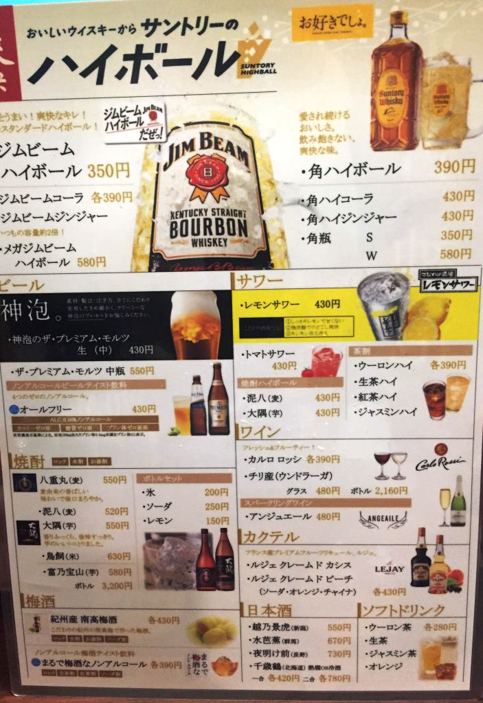 f:id:recoca1940:20190818121750j:plain