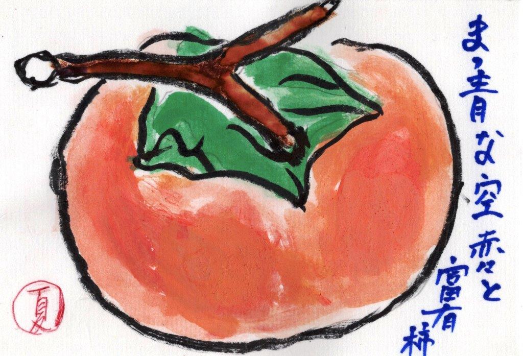 f:id:recoca1940:20191002104104j:plain