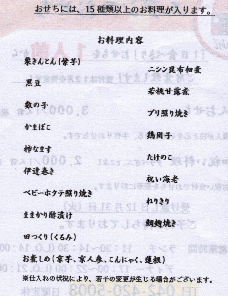 f:id:recoca1940:20191205090245j:plain