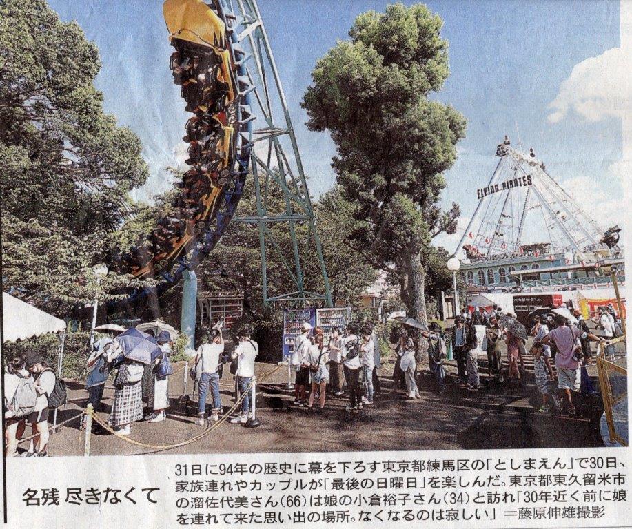 f:id:recoca1940:20200831111245j:plain