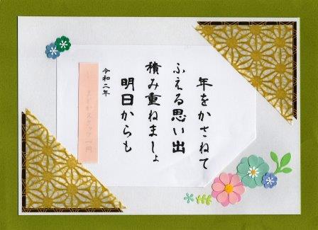f:id:recoca1940:20200927133359j:plain