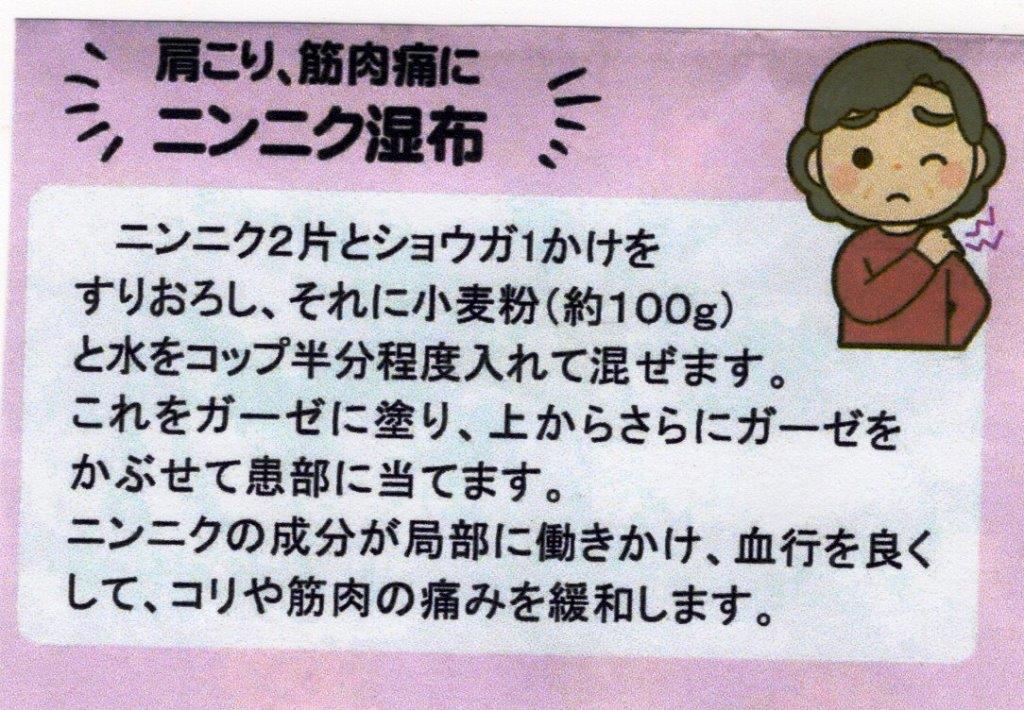 f:id:recoca1940:20201014214459j:plain