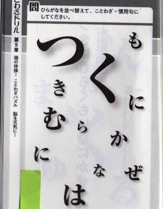 f:id:recoca1940:20201026112713j:plain