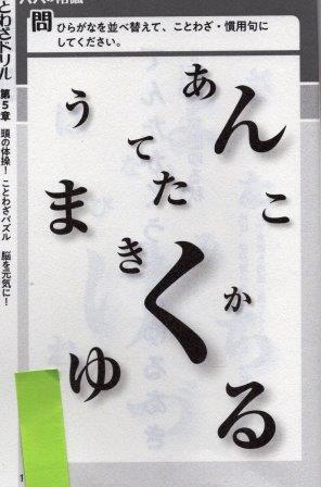 f:id:recoca1940:20201026112816j:plain