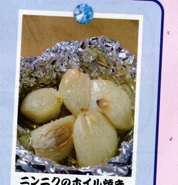 f:id:recoca1940:20201222204835j:plain