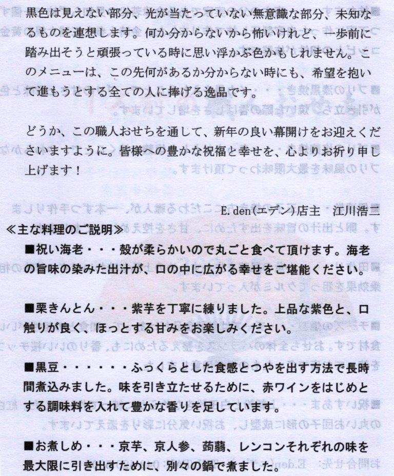 f:id:recoca1940:20201231204423j:plain