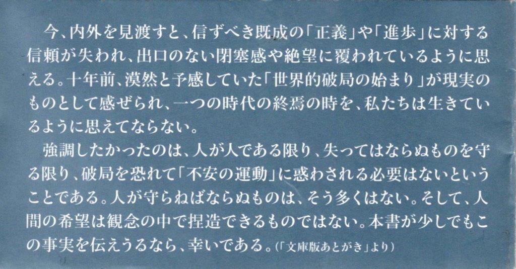 f:id:recoca1940:20210119110439j:plain