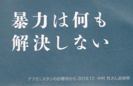 f:id:recoca1940:20210119110510j:plain