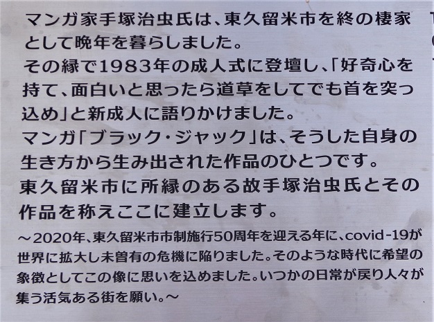 f:id:recoca1940:20210317121619j:plain