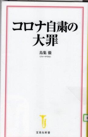 f:id:recoca1940:20210621211502j:plain