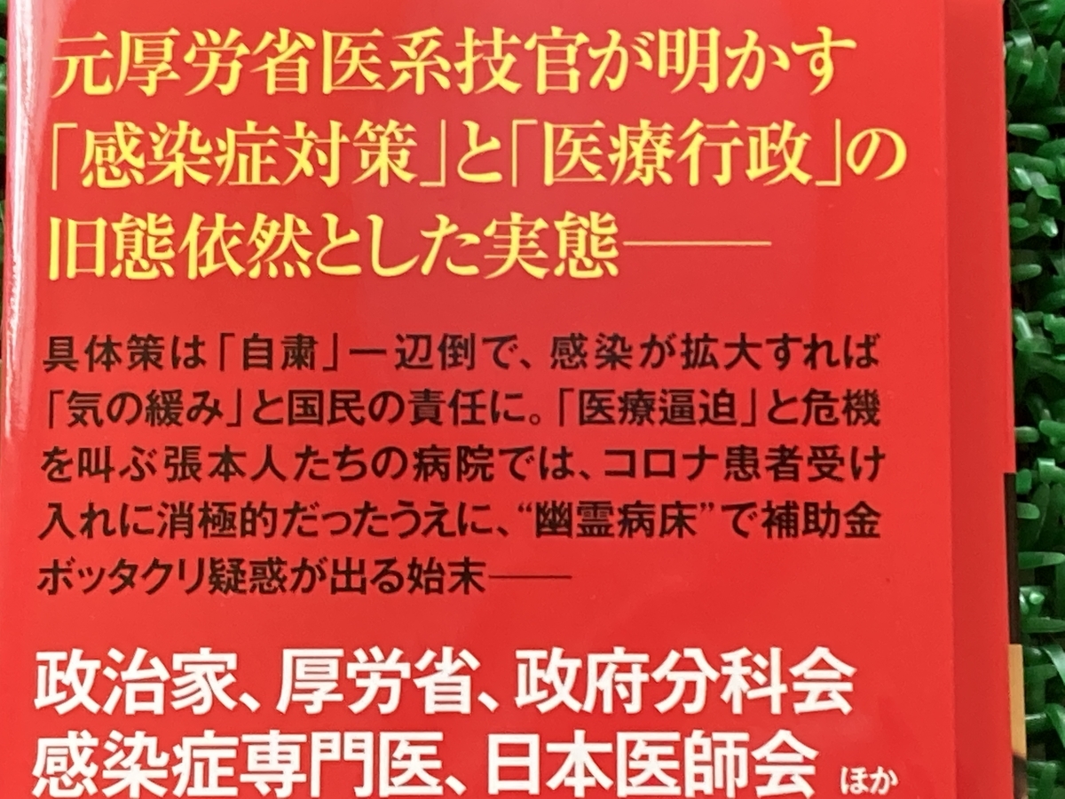 f:id:recoca1940:20220109104501j:plain