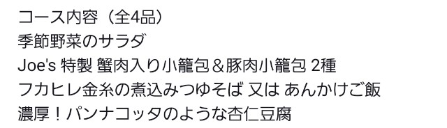 f:id:recomaa:20240718073643j:image