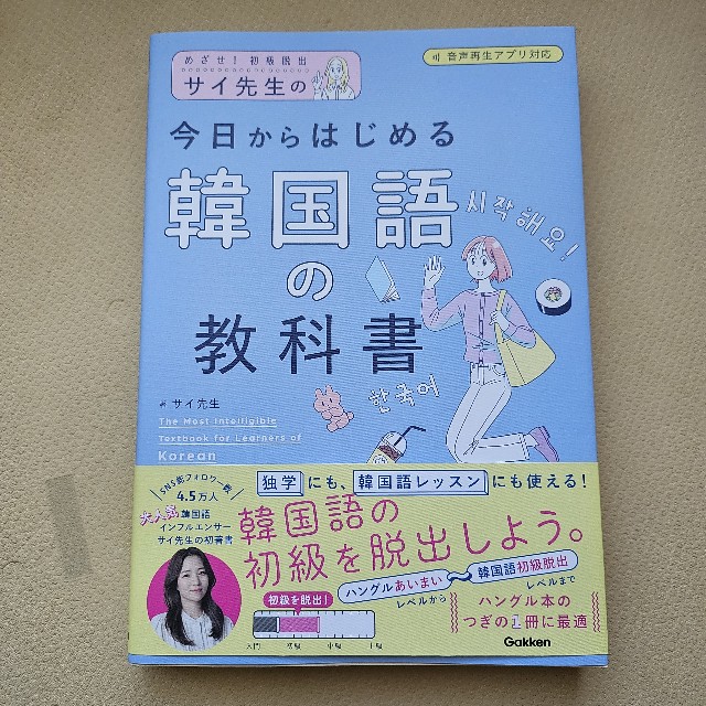 f:id:recomaa:20240804170641j:image