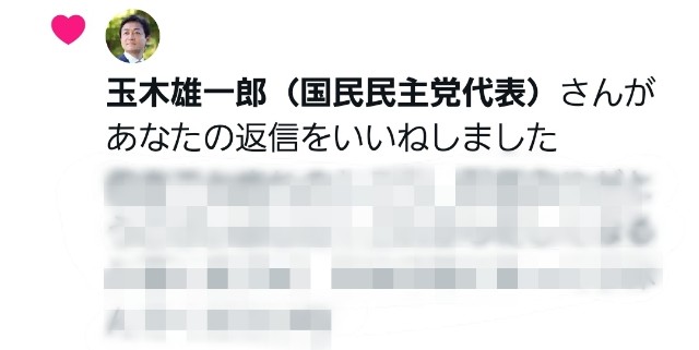 f:id:recomaa:20241029222352j:image