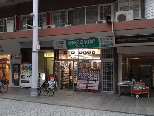 営業中 Groovin 岡山店 岡山県岡山市北区 レコード屋 もしくはかつてレコード屋だった場所