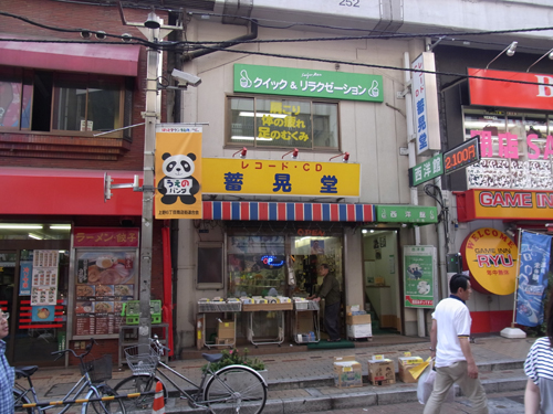 f:id:record-shop:20111012013940j:image