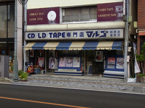 f:id:record-shop:20111218103141j:image