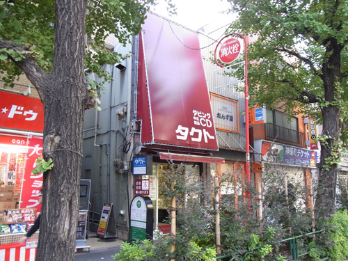 f:id:record-shop:20120412005237j:image