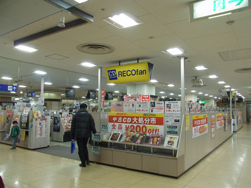 f:id:record-shop:20120603110540j:image