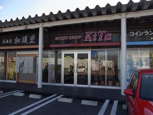 f:id:record-shop:20120630214340j:image