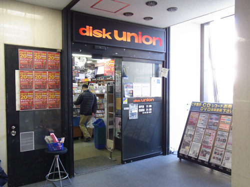 f:id:record-shop:20120719012823j:image