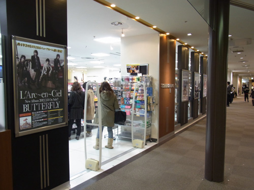 f:id:record-shop:20120730020434j:image