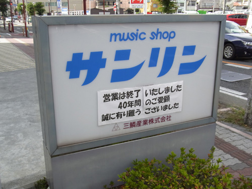 f:id:record-shop:20120912015057j:image