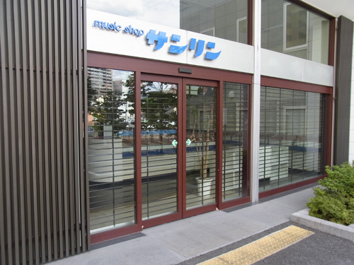 f:id:record-shop:20120912015058j:image