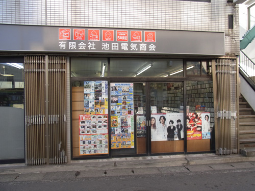 f:id:record-shop:20121109023256j:image