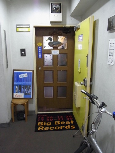 f:id:record-shop:20130612162308j:image