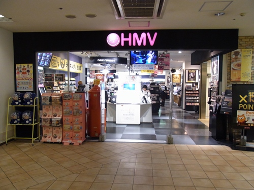 f:id:record-shop:20130709003137j:image